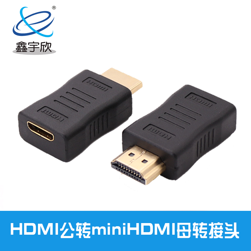  HDMI公转MiniHDMI母转接头 HDMI转接头 高清视频显示器转换器